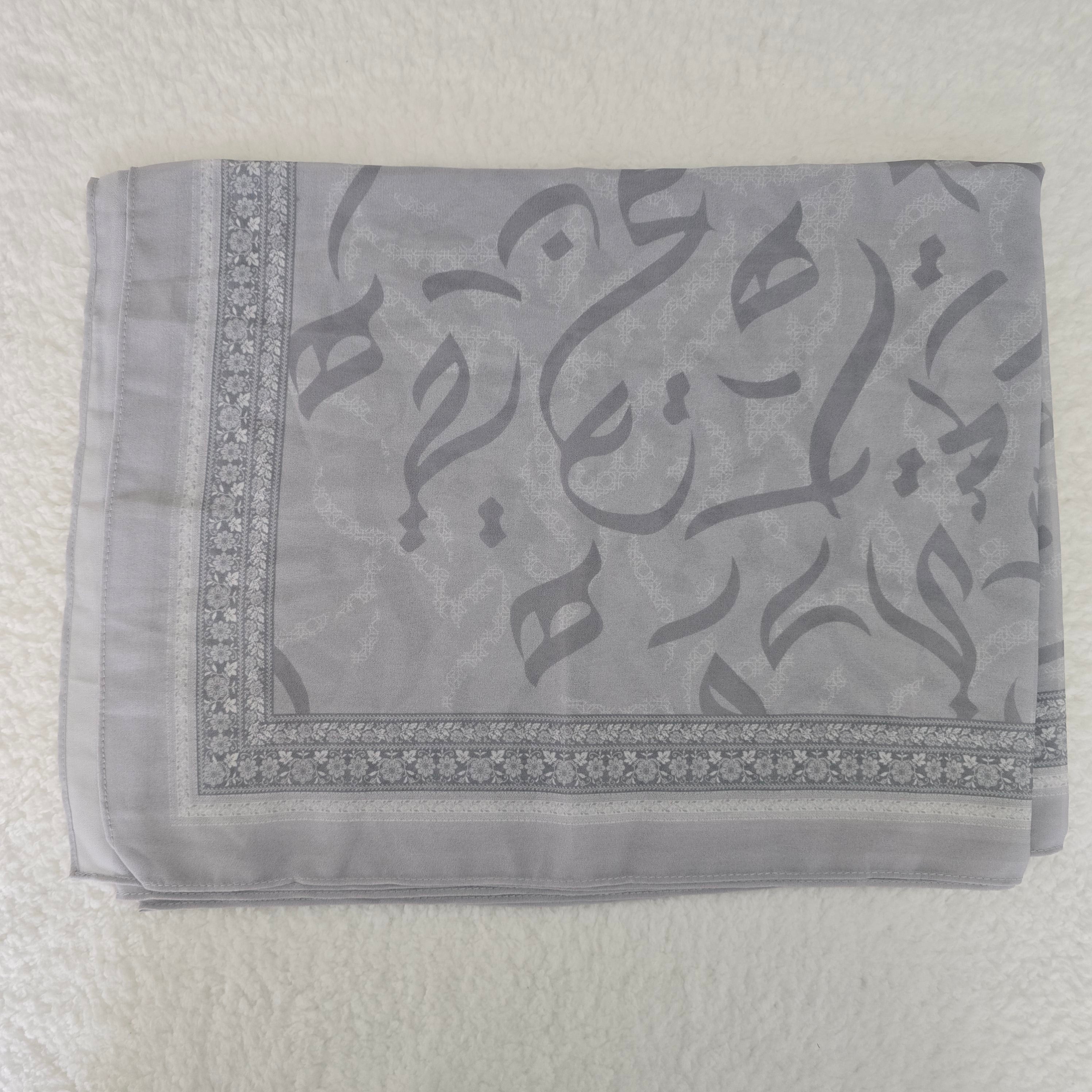 1pc Women's Printed Chiffon Hijab , Lightweight Soft Scarf, Elegant Muslim Headwrap, Breathable Modest Wear for All Seasons