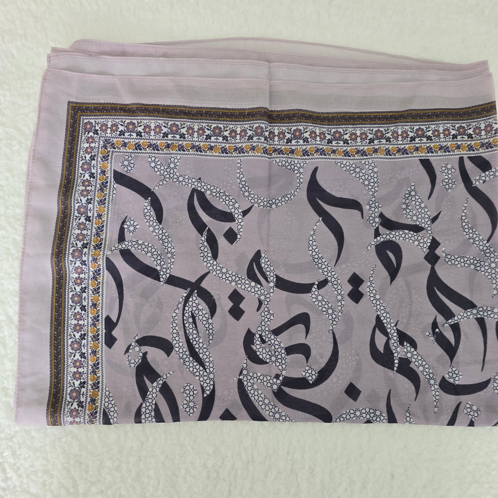 1pc Women's Printed Chiffon Hijab , Lightweight Soft Scarf, Elegant Muslim Headwrap, Breathable Modest Wear for All Seasons